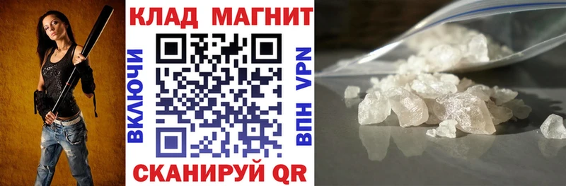 Купить наркоту Юрьевец АМФ МЕФ ГАШ КОКАИН Альфа ПВП