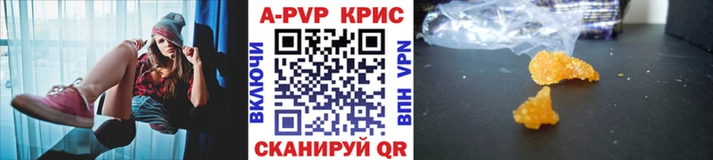 где купить   Юрьевец  APVP мука 