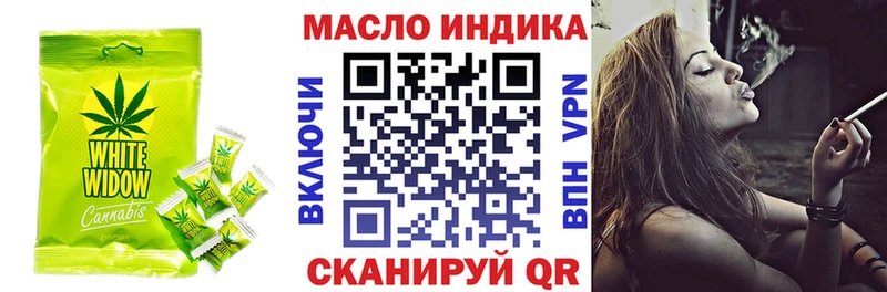 купить наркотик  Юрьевец  Еда ТГК конопля 