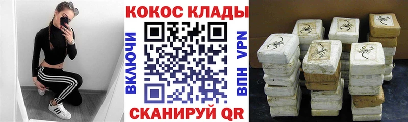 КОКАИН 98%  Юрьевец 