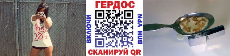 Героин Афган  Юрьевец 