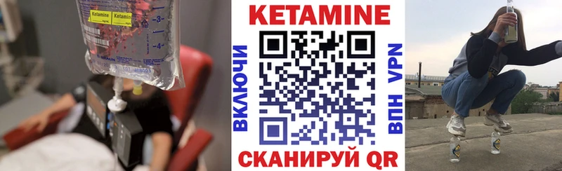 Кетамин ketamine  как найти закладки  blacksprut зеркало  Юрьевец 