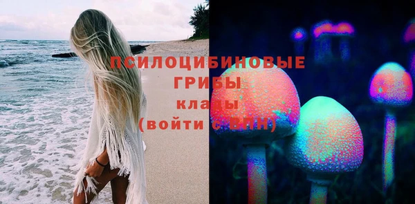 мдма Куйбышев