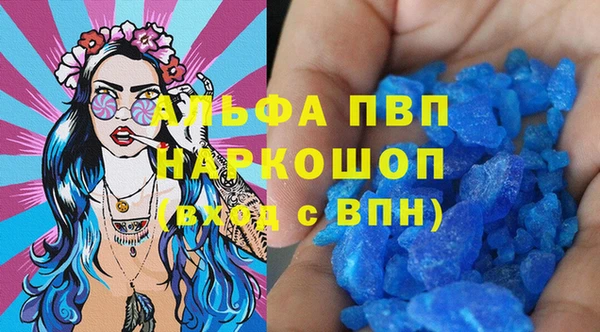 первитин Алзамай