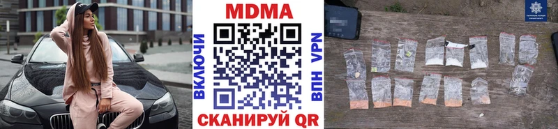 даркнет сайт  Юрьевец  МДМА VHQ 